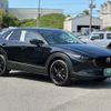 mazda cx-3 2024 quick_quick_DMEJ3R_DMEJ3R-104538 image 12