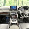toyota rav4 2020 CFJ1781821 image 2