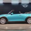 mini mini-others 2020 CFJ1544215 image 10