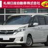 nissan serena 2018 -NISSAN--Serena DAA-GNC27--GNC27-007600---NISSAN--Serena DAA-GNC27--GNC27-007600- image 1