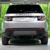 land-rover discovery-sport 2018 quick_quick_LC2A_SALCA2AG5HH707960 image 20