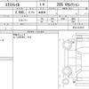 nissan x-trail 2021 quick_quick_5BA-NT32_NT32-614315 image 6