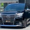 toyota esquire 2016 -TOYOTA--Esquire ZRR80G--ZRR80-0201506---TOYOTA--Esquire ZRR80G--ZRR80-0201506- image 26