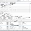 isuzu elf-truck 2014 quick_quick_TKG-NJS85A_NJS85-7003470 image 7