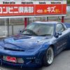 mazda rx-7 2000 quick_quick_GF-FD3S_FD3S-505214 image 10