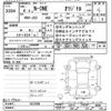 honda n-one 2022 CFJ1768925 image 3