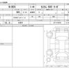 honda n-box 2025 CFJ1596261 image 3