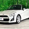 daihatsu copen 2014 -DAIHATSU--Copen DBA-LA400K--LA400K-0002859---DAIHATSU--Copen DBA-LA400K--LA400K-0002859- image 17