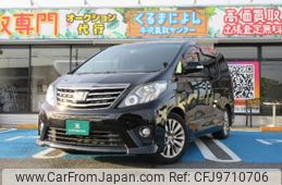 toyota alphard 2013 -TOYOTA--Alphard ANH20W--8257235---TOYOTA--Alphard ANH20W--8257235-