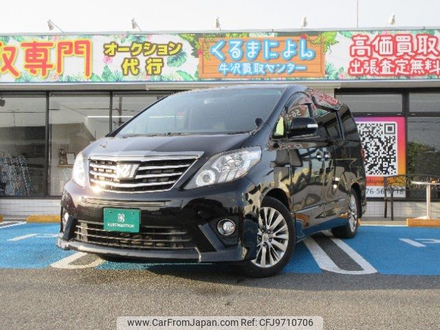toyota alphard 2013 -TOYOTA--Alphard ANH20W--8257235---TOYOTA--Alphard ANH20W--8257235- image 1