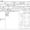 nissan note 2017 -NISSAN 【長野 501ﾌ8912】--Note DAA-HE12--HE12-091114---NISSAN 【長野 501ﾌ8912】--Note DAA-HE12--HE12-091114- image 3