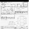 mercedes-benz b-class 2013 CFJ1814365 image 3