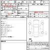 toyota townace-van 2024 quick_quick_5BF-S413M_-0016382 image 10