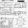 mitsubishi minicab-truck 2009 CFJ1832282 image 3