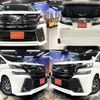 toyota vellfire 2015 quick_quick_DBA-AGH30W_AGH30-0025880 image 1