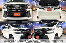 toyota vellfire 2015 quick_quick_DBA-AGH30W_AGH30-0025880