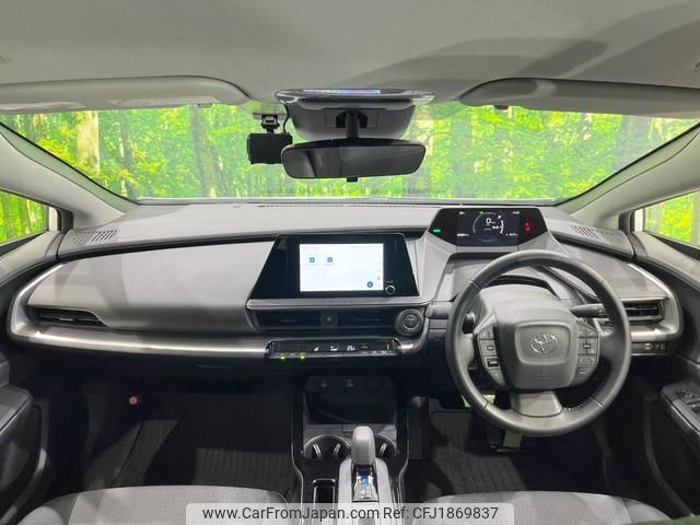 toyota prius 2023 CFJ1869837 image 2