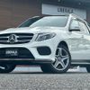 mercedes-benz gle-class 2017 -MERCEDES-BENZ--Benz GLE LDA-166024--WDC1660242A911492---MERCEDES-BENZ--Benz GLE LDA-166024--WDC1660242A911492- image 17