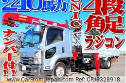 isuzu forward 2015 -ISUZU--Forward TKG-FRR90S2--FRR90-7078922---ISUZU--Forward TKG-FRR90S2--FRR90-7078922-