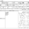 toyota crown 2021 -TOYOTA--Crown 6AA-AZSH21--AZSH21-1015014---TOYOTA--Crown 6AA-AZSH21--AZSH21-1015014- image 3
