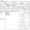 nissan serena 2018 -NISSAN--Serena DAA-GFC27--GFC27-086708---NISSAN--Serena DAA-GFC27--GFC27-086708- image 3