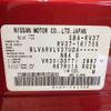 nissan skyline 2022 CFJ1701201 image 31