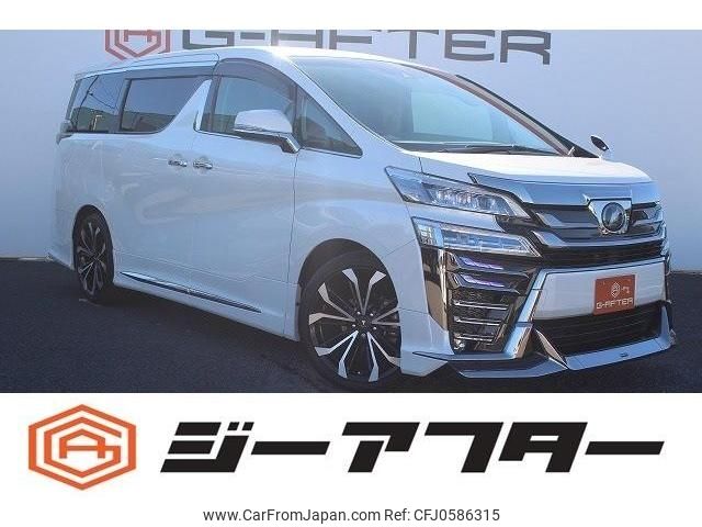 toyota vellfire 2018 -TOYOTA--Vellfire DBA-AGH30W--AGH30-0186214---TOYOTA--Vellfire DBA-AGH30W--AGH30-0186214- image 1