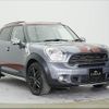 mini mini-others 2015 CFJ1758074 image 22