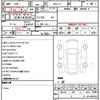 honda n-box 2014 quick_quick_DBA-JF1_JF1-142611 image 21