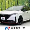 nissan aura 2022 CFJ1803979 image 1