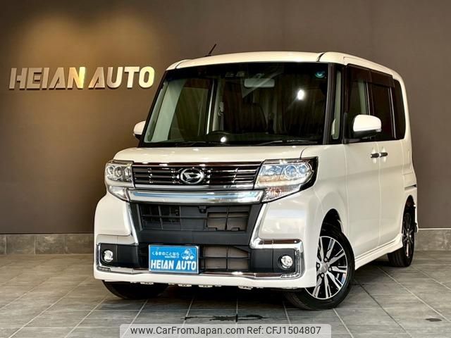daihatsu tanto 2019 CFJ1504807 image 1