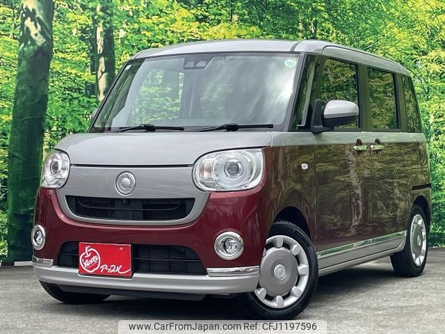 daihatsu move-canbus 2021 quick_quick_5BA-LA800S_LA800S-0251139 image 1