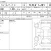 toyota land-cruiser-prado 2020 -TOYOTA--Land Cruiser Prado 3DA-GDJ150W--GDJ150W-0050948---TOYOTA--Land Cruiser Prado 3DA-GDJ150W--GDJ150W-0050948- image 3