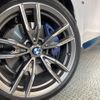 bmw 2-series 2023 CFJ1776572 image 13