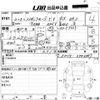 daihatsu hijet-van 2020 -DAIHATSU--Hijet Van S321V-0446887---DAIHATSU--Hijet Van S321V-0446887- image 3