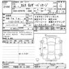 toyota camry 2018 -TOYOTA 【宇都宮 301ﾓ2360】--Camry AXVH70-1017853---TOYOTA 【宇都宮 301ﾓ2360】--Camry AXVH70-1017853- image 3