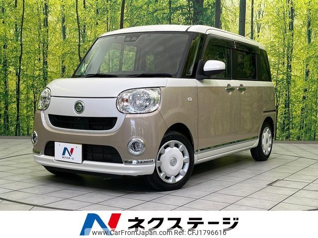 daihatsu move-canbus 2021 CFJ1796616 image 1