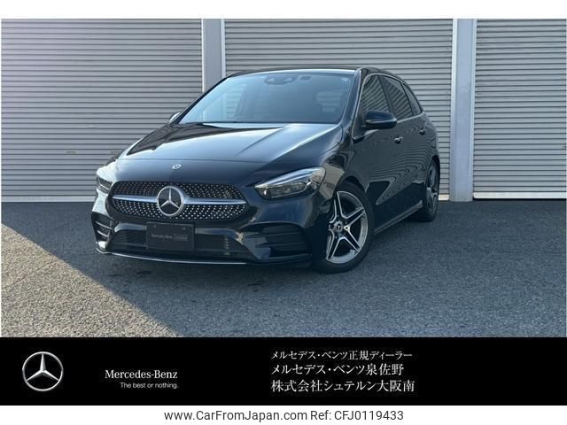 mercedes-benz b-class 2021 quick_quick_5BA-247084_W1K2470842J300797 image 1