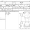 lexus rx 2011 CFJ1568133 image 3