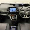 nissan serena 2019 -NISSAN--Serena DAA-HFC27--HFC27-030220---NISSAN--Serena DAA-HFC27--HFC27-030220- image 17