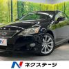 lexus is 2009 -LEXUS--Lexus IS DBA-GSE20--GSE20-2505727---LEXUS--Lexus IS DBA-GSE20--GSE20-2505727- image 1