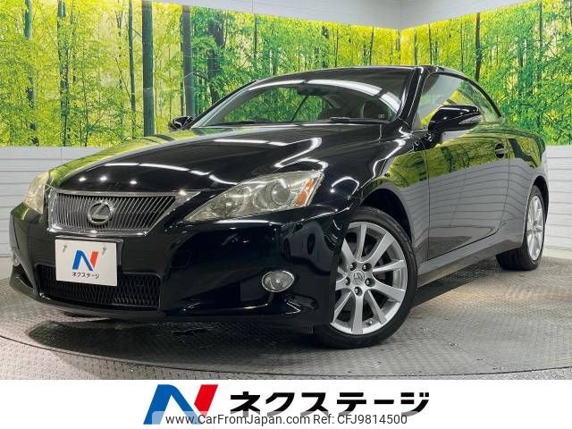 lexus is 2009 -LEXUS--Lexus IS DBA-GSE20--GSE20-2505727---LEXUS--Lexus IS DBA-GSE20--GSE20-2505727- image 1