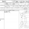 nissan skyline 2003 quick_quick_CPV35_CPV35-505717 image 19