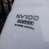 nissan clipper-van 2023 -NISSAN 【福岡 】--Clipper Van DR17V--625205---NISSAN 【福岡 】--Clipper Van DR17V--625205- image 12