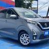 nissan dayz 2019 -NISSAN--DAYZ 5AA-B44W--B44W-0014683---NISSAN--DAYZ 5AA-B44W--B44W-0014683- image 3