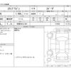 honda stepwagon 2022 -HONDA 【前橋 300ﾌ1345】--Stepwgn 5BA-RP6--RP6-1105680---HONDA 【前橋 300ﾌ1345】--Stepwgn 5BA-RP6--RP6-1105680- image 3