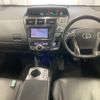 toyota prius-α 2014 -TOYOTA--Prius α ZVW41W-3336379---TOYOTA--Prius α ZVW41W-3336379- image 4