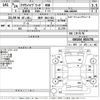 toyota crown 2012 -TOYOTA 【神戸 304ふ423】--Crown GWS204-0025791---TOYOTA 【神戸 304ふ423】--Crown GWS204-0025791- image 3