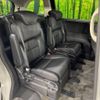 honda odyssey 2013 -HONDA--Odyssey DBA-RC1--RC1-1008021---HONDA--Odyssey DBA-RC1--RC1-1008021- image 10