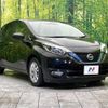 nissan note 2019 -NISSAN--Note DAA-HE12--HE12-273576---NISSAN--Note DAA-HE12--HE12-273576- image 17